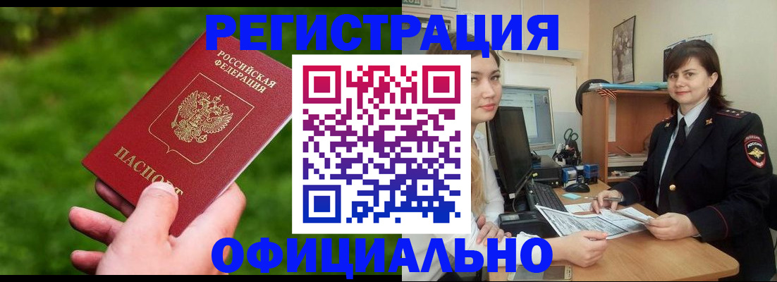 форма 3 в Ельне